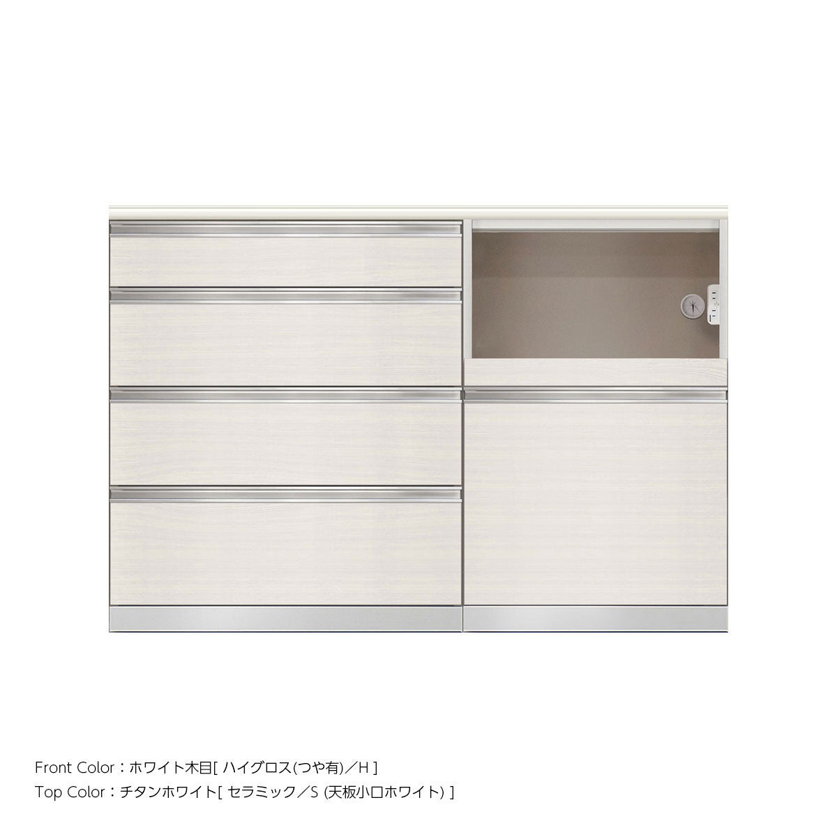 高さ96.3cm・幅140cm 家電収納付き セラミック天板 キッチンカウンター｜SW