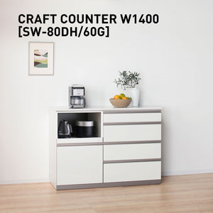 高さ96.3cm・家電収納付き 幅140cm キッチンカウンター｜SW – AYANO