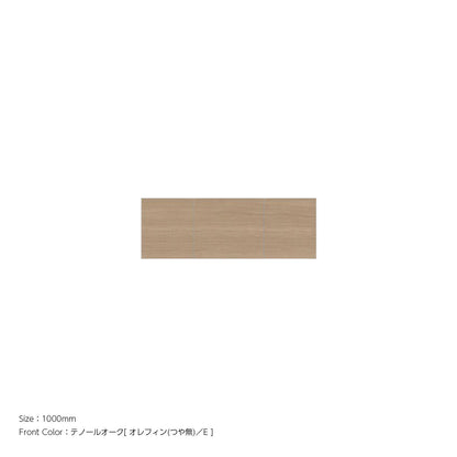 天井までぴったり 高さオーダー対応 上置ユニット（耐震パネル内蔵） テノールオーク 本体ホワイト 幅1000mm