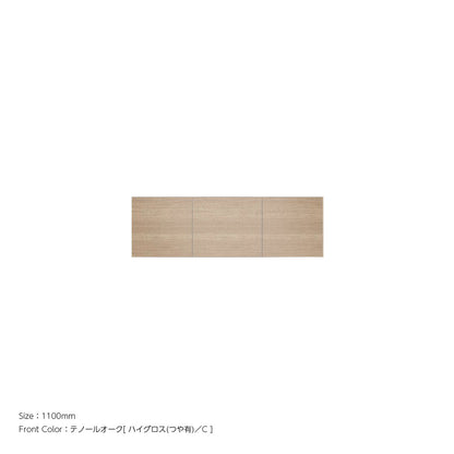 天井までぴったり 高さオーダー対応 上置ユニット（耐震パネル内蔵） テノールオーク ハイグロス 本体ホワイト 幅1100mm