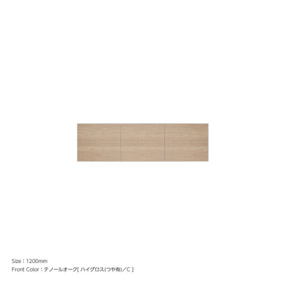 天井までぴったり 高さオーダー対応 上置ユニット（耐震パネル内蔵） テノールオーク ハイグロス 本体ホワイト 幅1200mm