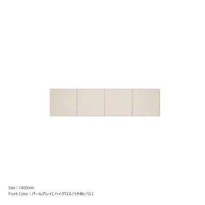 天井までぴったり 高さオーダー対応 上置ユニット（耐震パネル内蔵） パールグレイ 本体ホワイト 幅1400mm