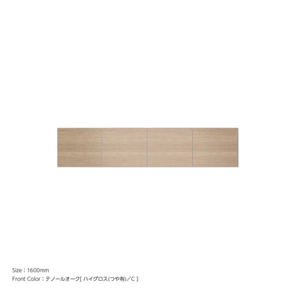 天井までぴったり 高さオーダー対応 上置ユニット（耐震パネル内蔵） テノールオーク ハイグロス 本体ホワイト 幅1600mm