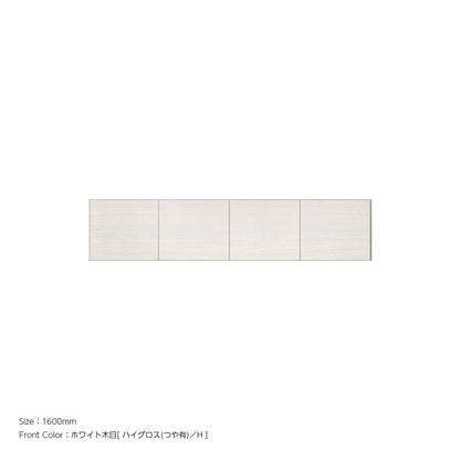 天井までぴったり 高さオーダー対応 上置ユニット（耐震パネル内蔵） ホワイト木目 本体ホワイト 幅1600mm
