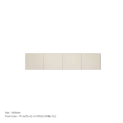 天井までぴったり 高さオーダー対応 上置ユニット（耐震パネル内蔵） パールグレイ 本体ホワイト 幅1600mm