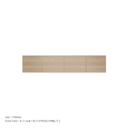 天井までぴったり 高さオーダー対応 上置ユニット（耐震パネル内蔵） テノールオーク ハイグロス 本体ホワイト 幅1700mm