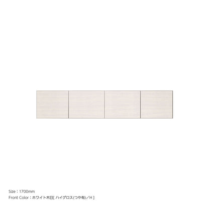 天井までぴったり 高さオーダー対応 上置ユニット（耐震パネル内蔵） ホワイト木目 本体ホワイト 幅1700mm