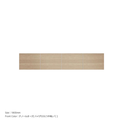 天井までぴったり 高さオーダー対応 上置ユニット（耐震パネル内蔵） テノールオーク ハイグロス 本体ホワイト 幅1800mm