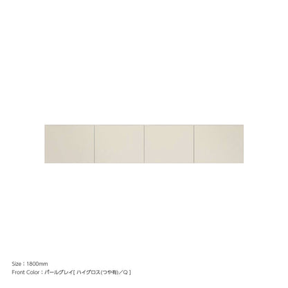天井までぴったり 高さオーダー対応 上置ユニット（耐震パネル内蔵） パールグレイ 本体ホワイト 幅1800mm
