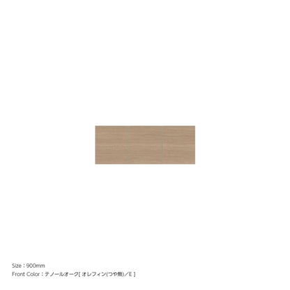 天井までぴったり 高さオーダー対応 上置ユニット（耐震パネル内蔵） テノールオーク 本体ホワイト 幅900mm