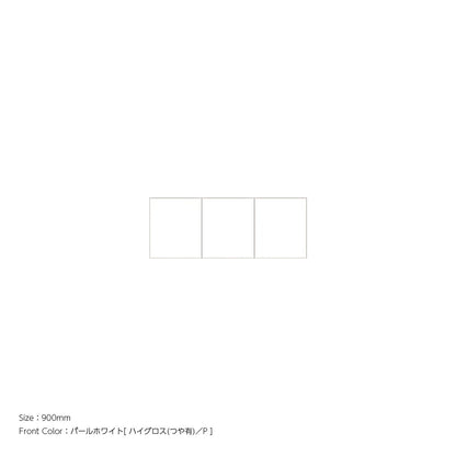 天井までぴったり 高さオーダー対応 上置ユニット（耐震パネル内蔵） パールホワイト 本体ホワイト 幅900mm