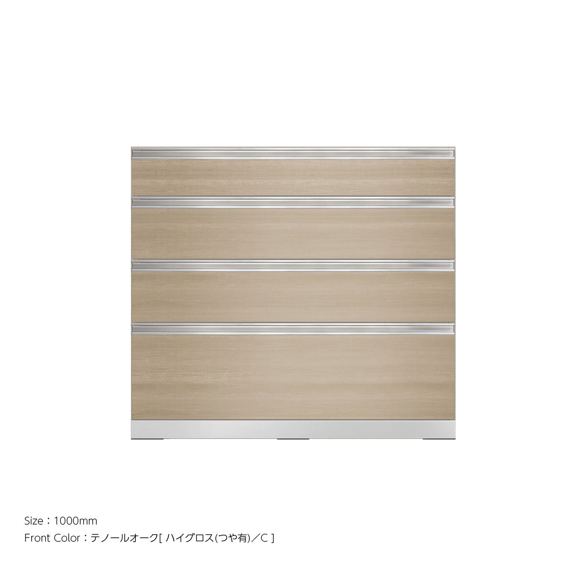 高さ903mm 4段引出し 下キャビネットユニット｜VW