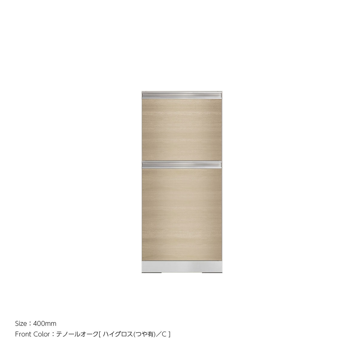 高さ903mm 2段引出し[ゴミ袋ホルダー付き] 下キャビネットユニット｜VW