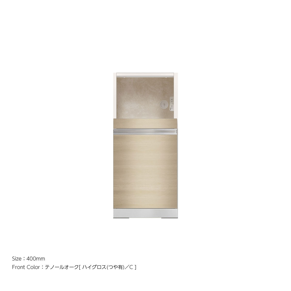 高さ903mm 家電収納引出し 下キャビネットユニット｜VW
