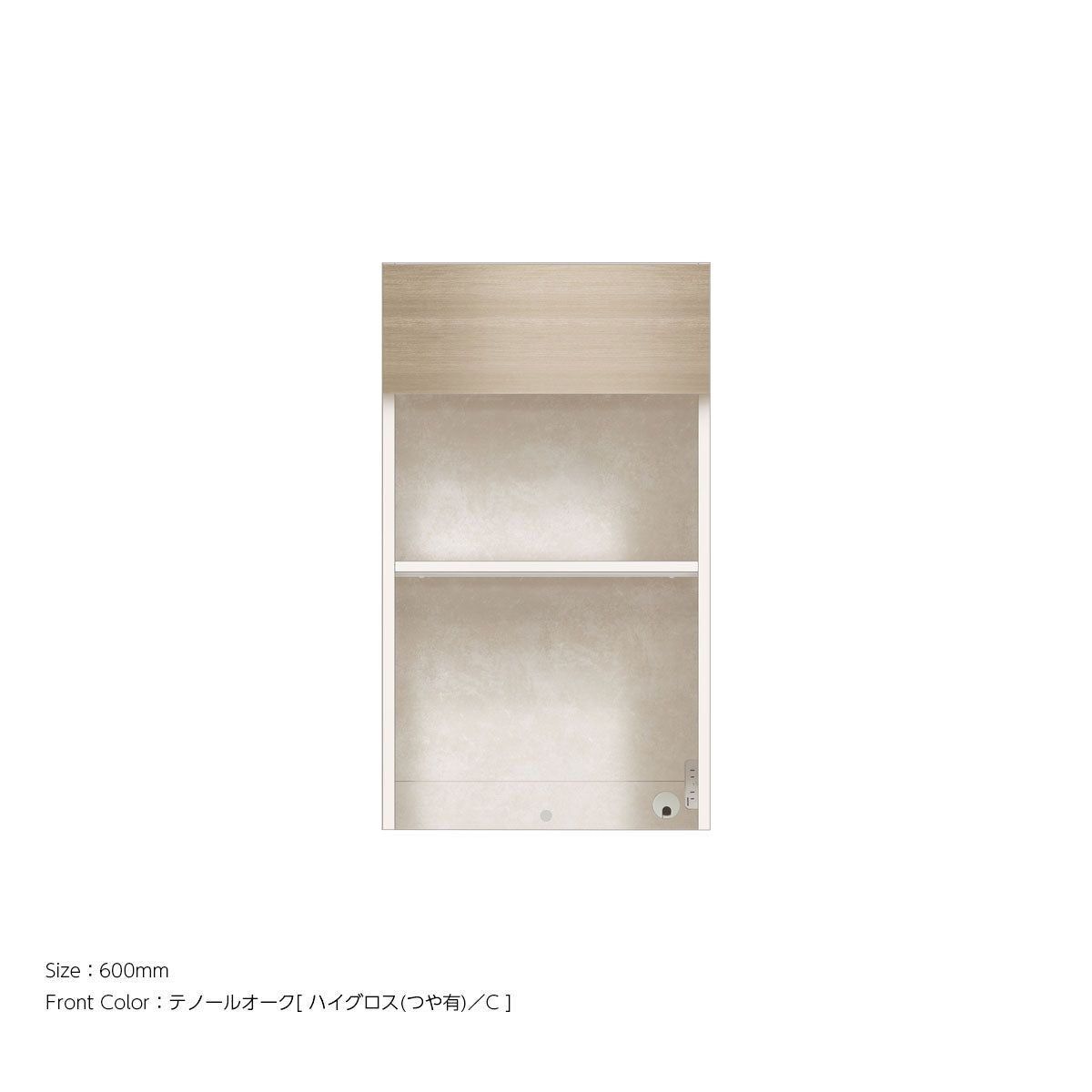 高さ1037mm  家電収納(フラップ扉) 上キャビネットユニット｜VW