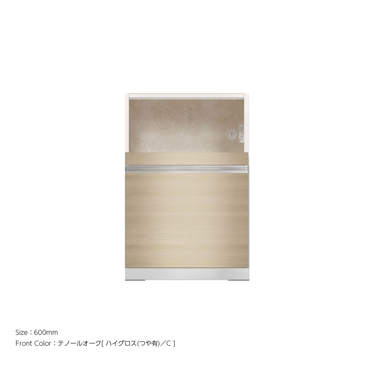 高さ903mm 家電収納引出し 下キャビネットユニット｜VW