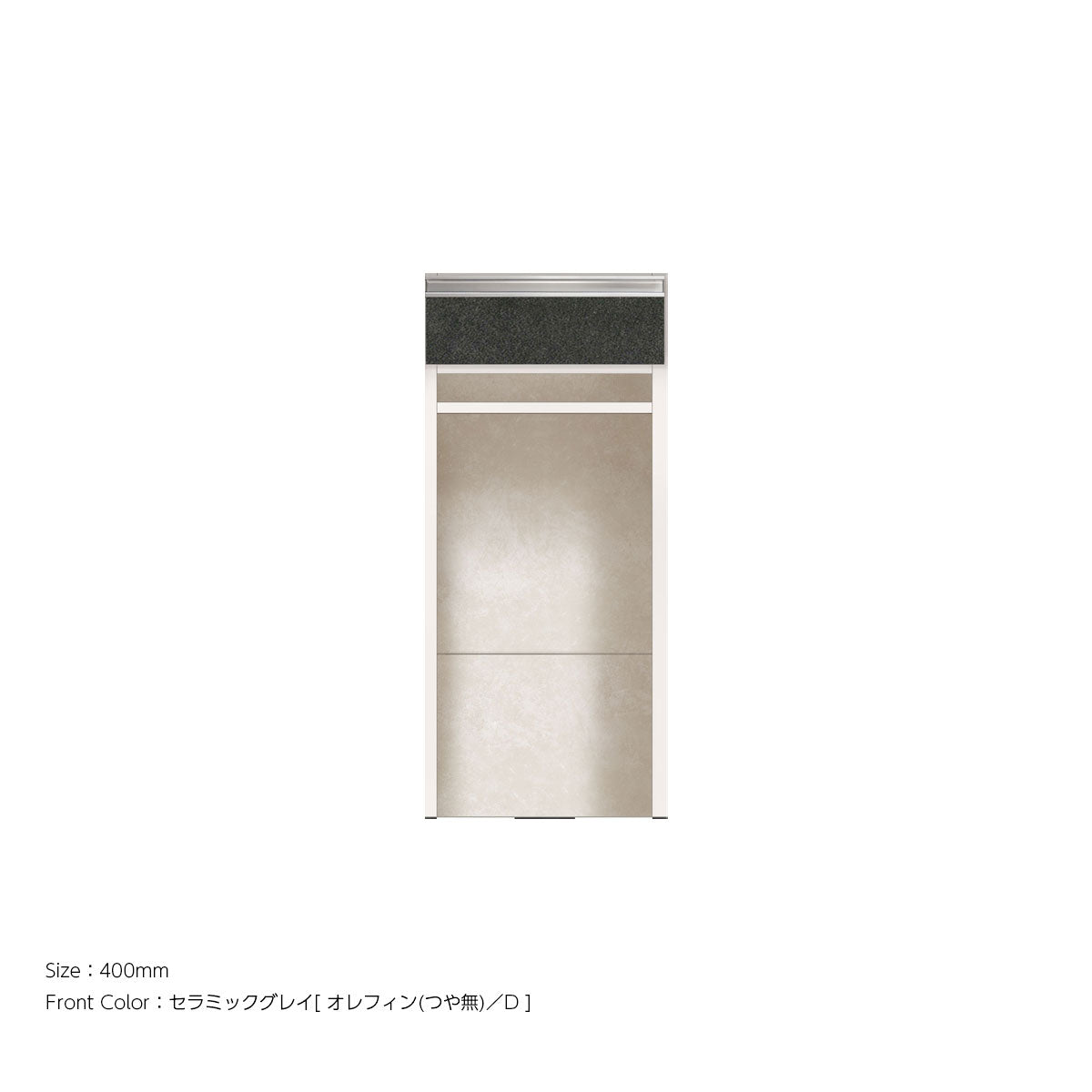 高さ903mm 引出しオープンタイプ 下キャビネットユニット｜VW
