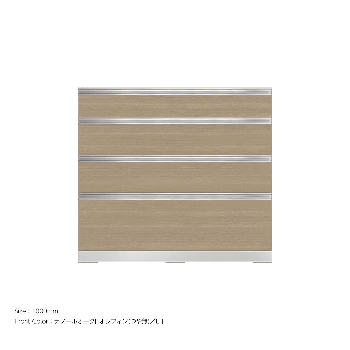 高さ903mm 4段引出し 下キャビネットユニット｜VW
