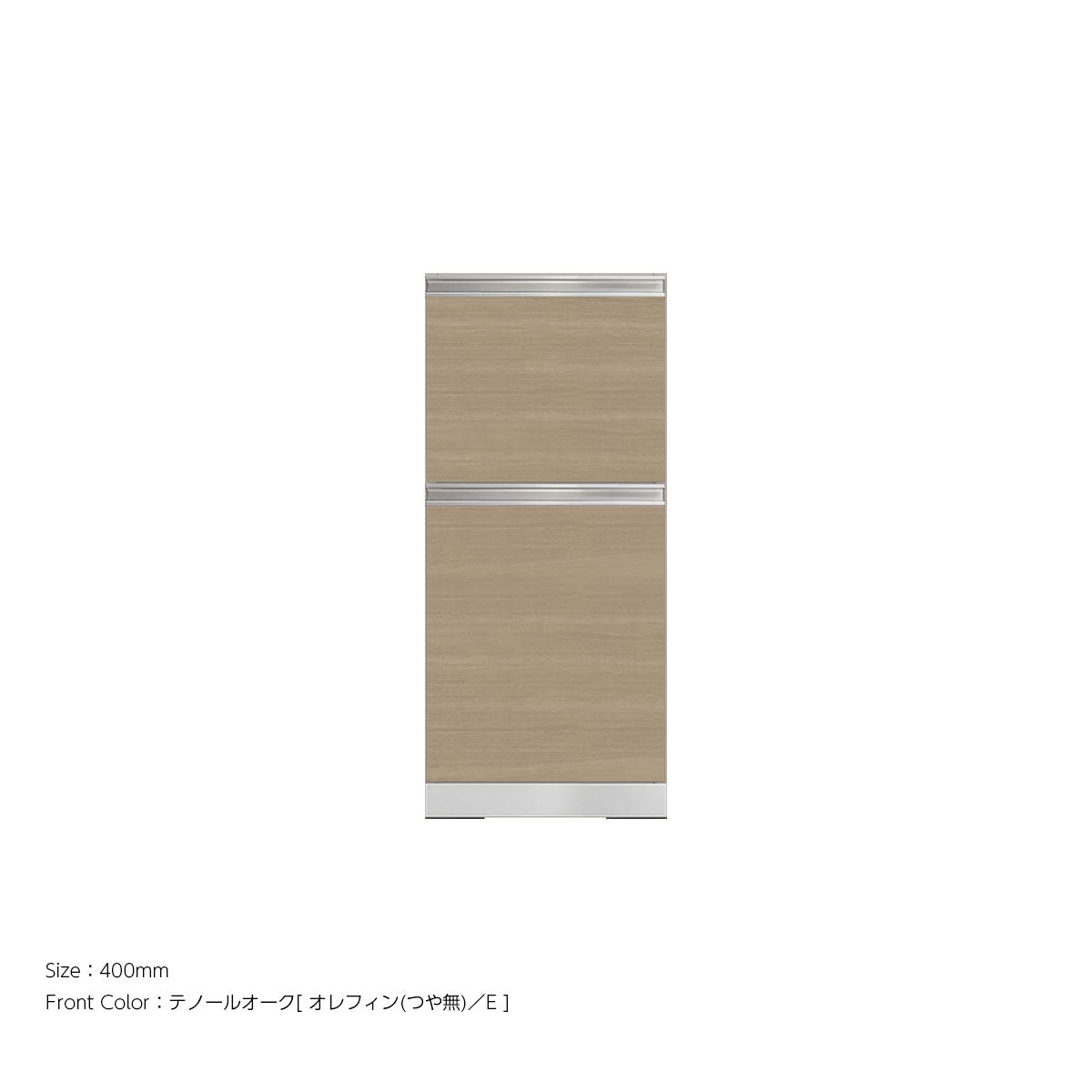 高さ903mm 2段引出し[ゴミ袋ホルダー付き] 下キャビネットユニット｜VW