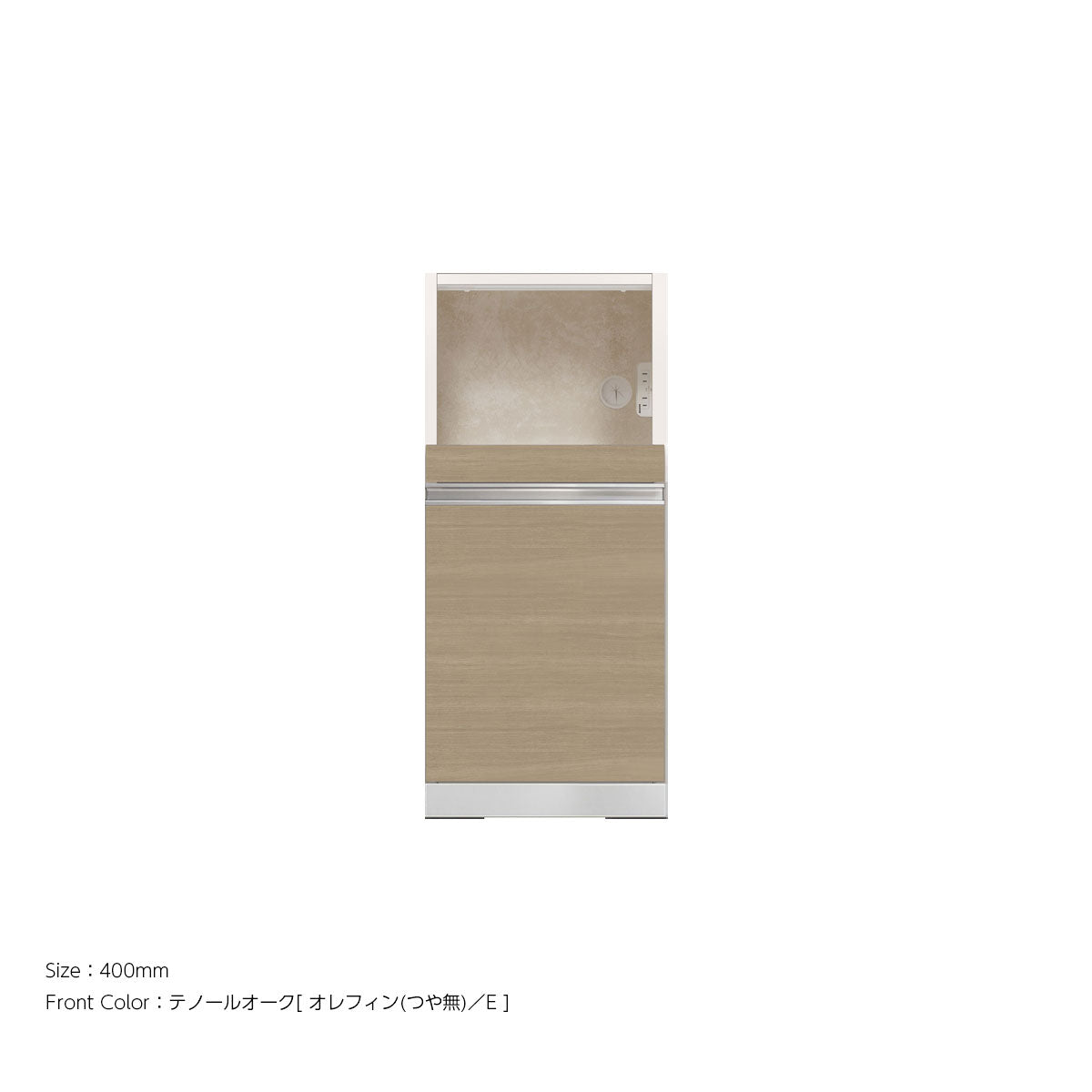 高さ903mm 家電収納引出し 下キャビネットユニット｜VW