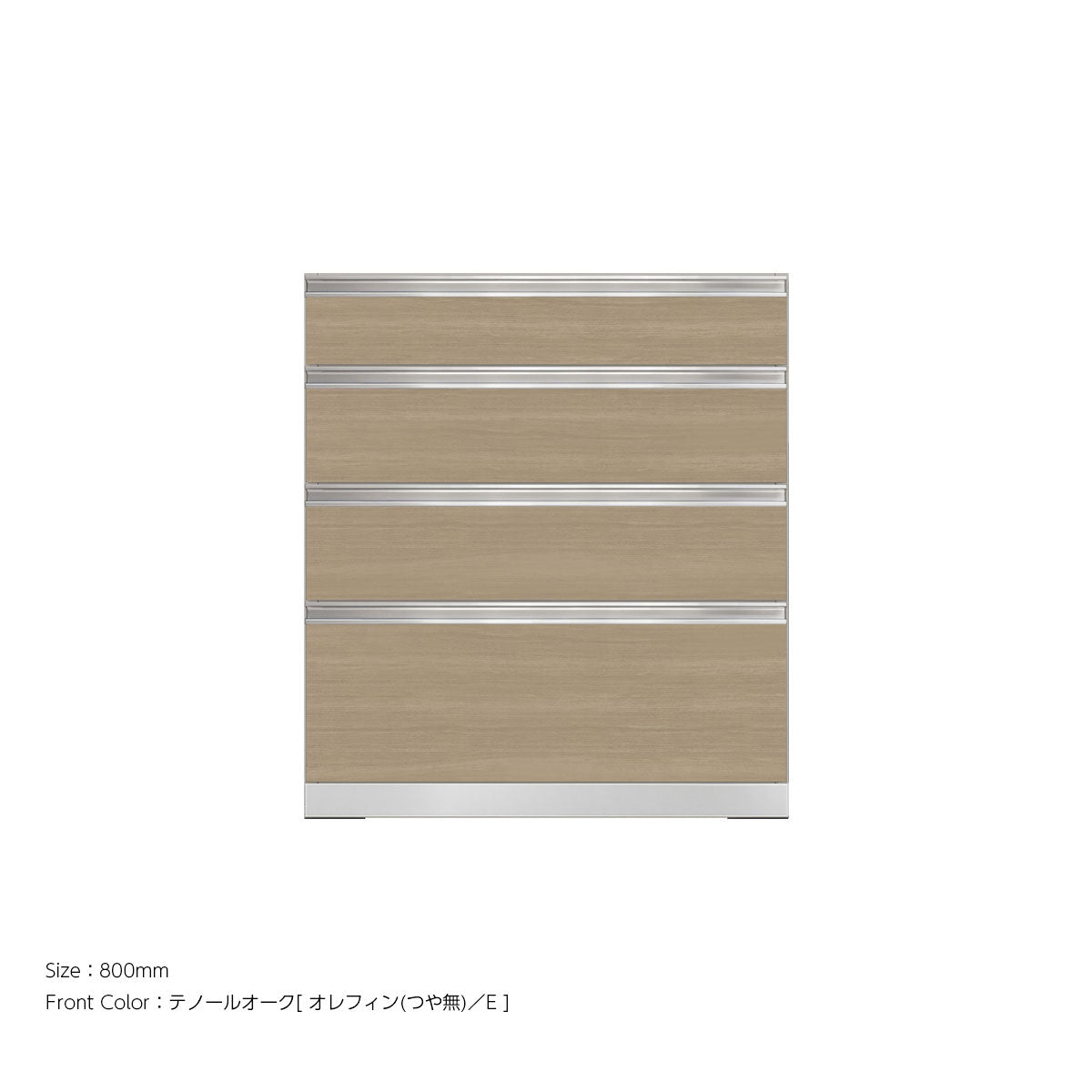 高さ903mm 4段引出し 下キャビネットユニット｜VW