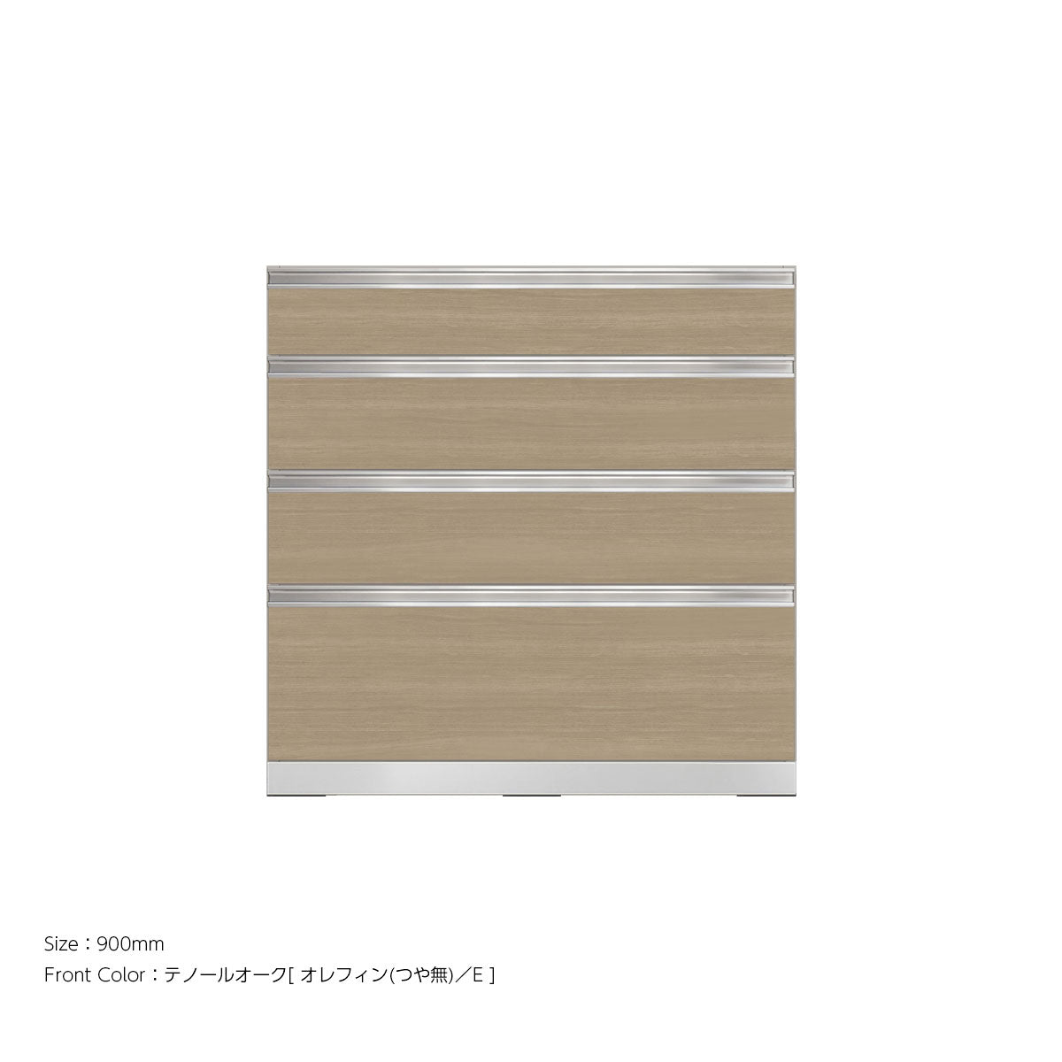 高さ903mm 4段引出し 下キャビネットユニット｜VW