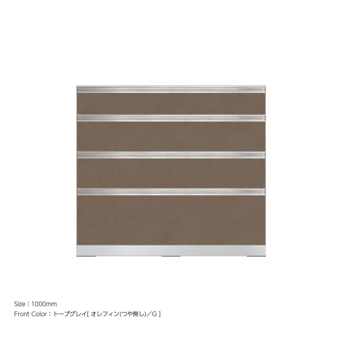 高さ903mm 4段引出し 下キャビネットユニット｜VW