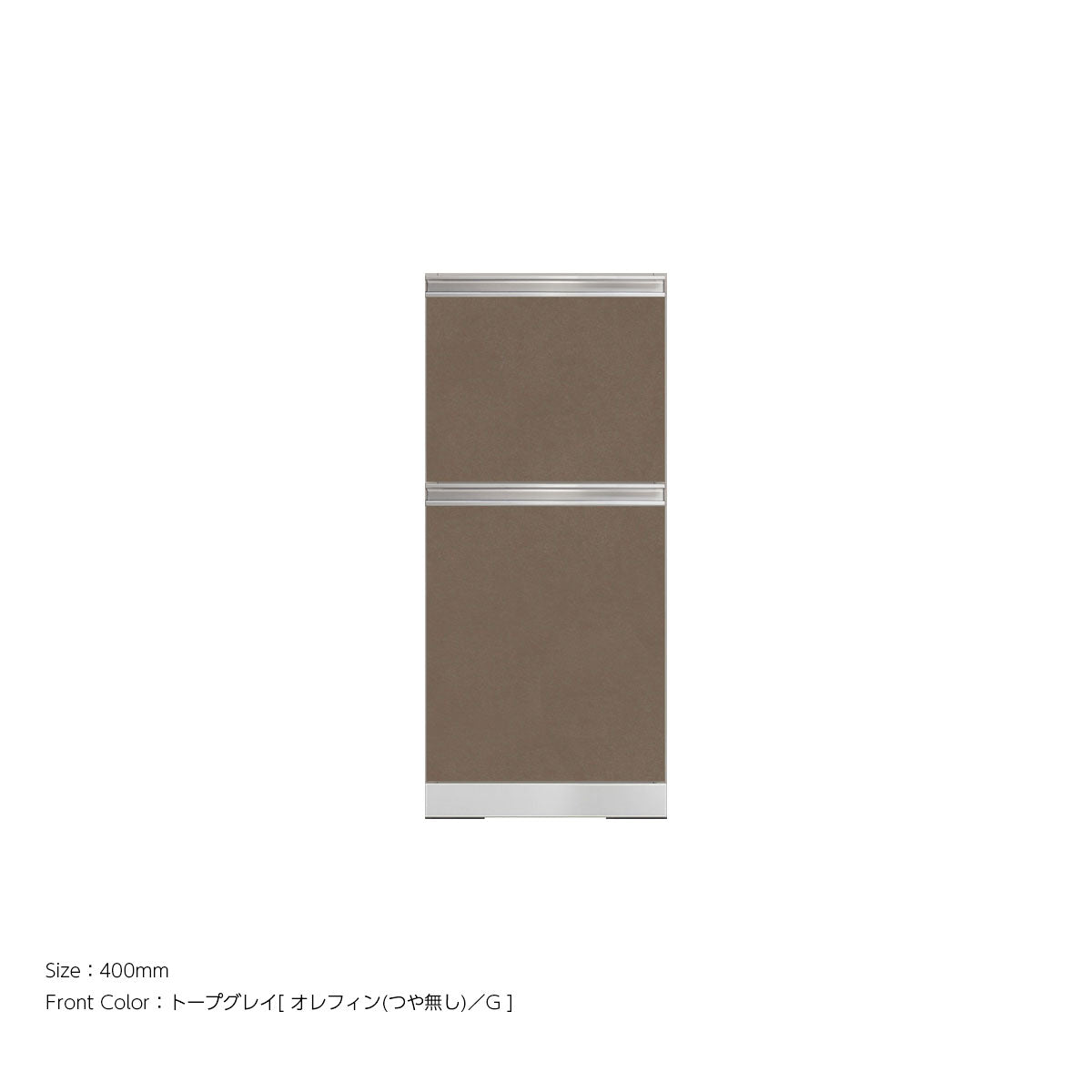 高さ903mm 2段引出し[ゴミ袋ホルダー付き] 下キャビネットユニット｜VW