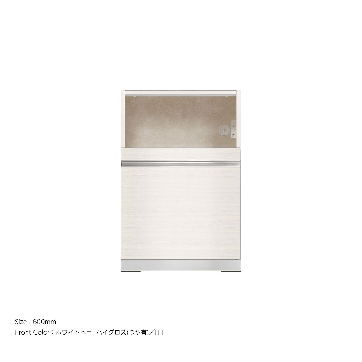 高さ903mm 家電収納引出し 下キャビネットユニット｜VW