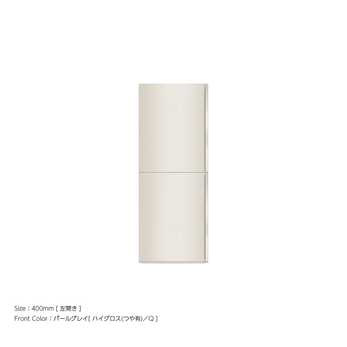 高さ1037mm  開き戸[ドアシェルフ付き] 上キャビネットユニット｜VW