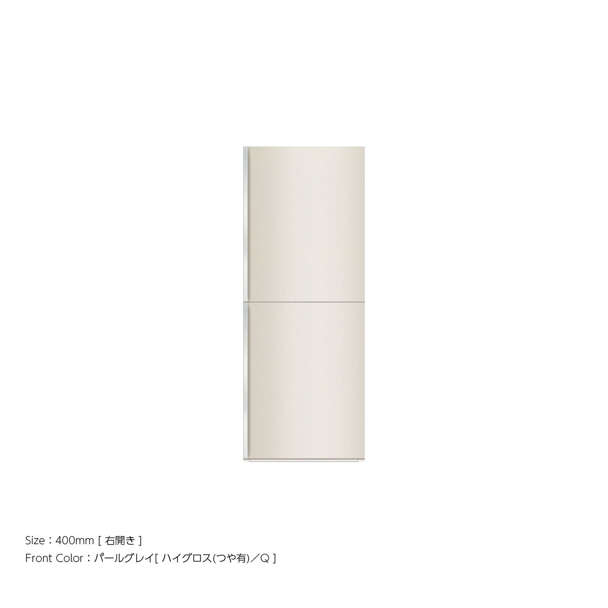 高さ1037mm  開き戸[ドアシェルフ付き] 上キャビネットユニット｜VW