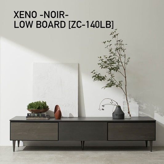 ゼノノワール ローボード 幅1400mm セラミック [ ZC-140LB ]