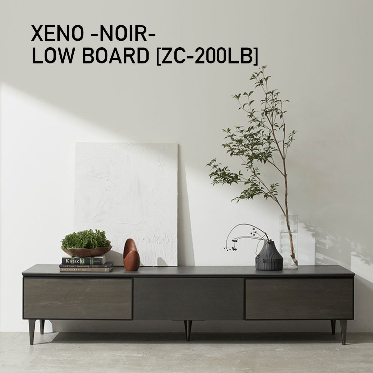 テレビボード・テレビ台 – AYANO CRAFT ONLINE