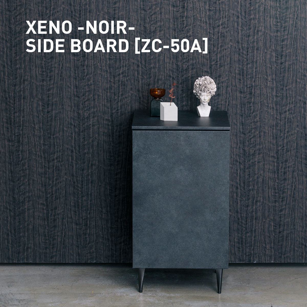 綾野製作所 セラミック天板 チタンブラック B色 カットサンプル