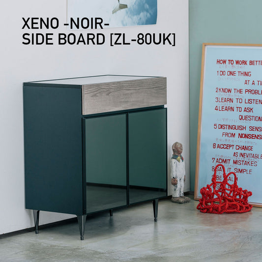ゼノノワール サイドボード 幅800mm [ ZL-80UK ]