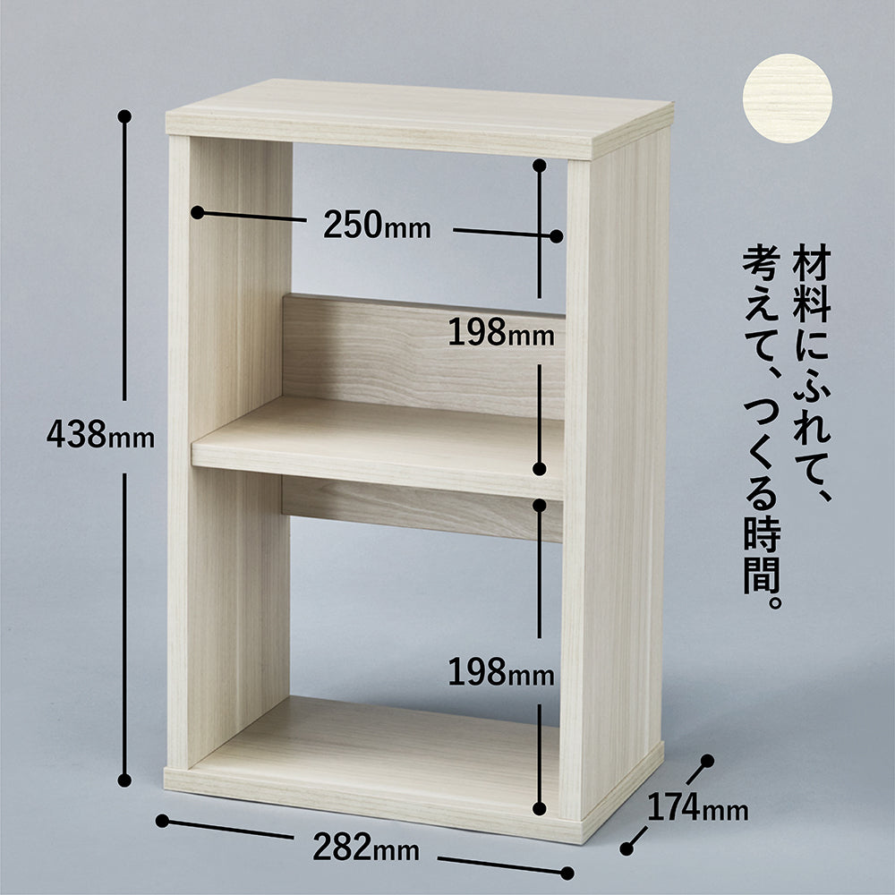 【おうち工作】親子でつくる小さな本棚
