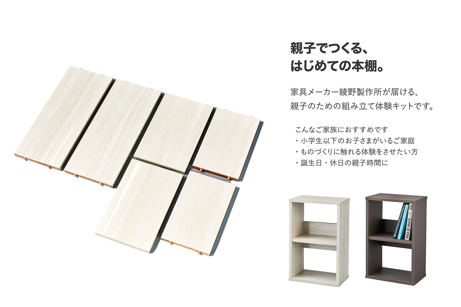 ayano（アヤノ）オンラインショップ - よい家具には暮らしを変える力が