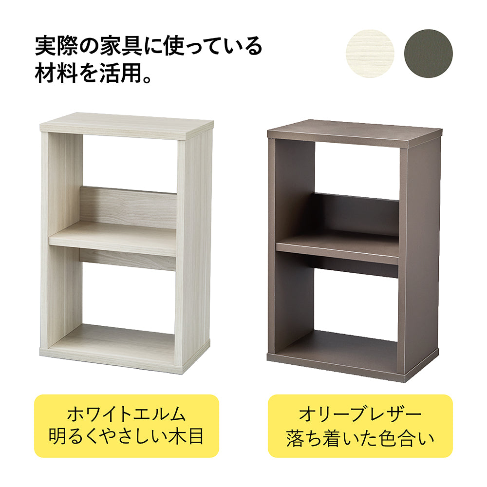 【おうち工作】親子でつくる小さな本棚