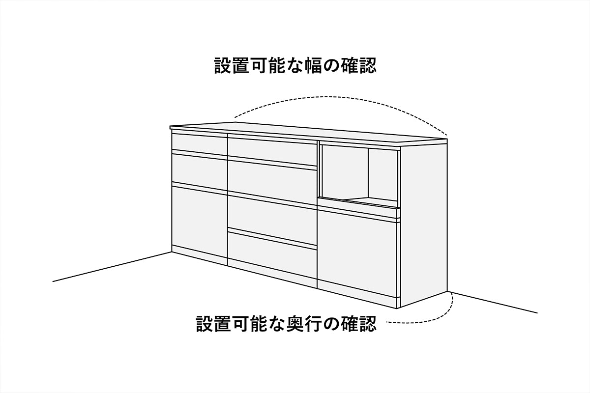 キッチンカウンターの選び方｜ユニット式食器棚｜綾野製作所 – AYANO