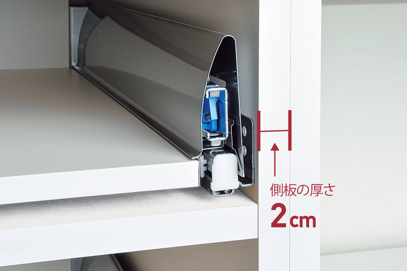 側板の厚み2cm