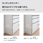 SW キッチンカウンター 幅160cm 高さ96.3cm（4段引出し 幅100cm + 引出し + オープン 幅60cm）