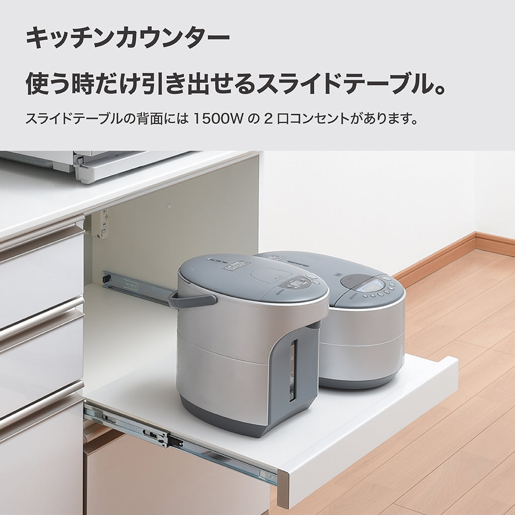 SW キッチンカウンター 幅160cm 高さ96.3cm（4段引出し 幅100cm + 家電収納 幅60cm）