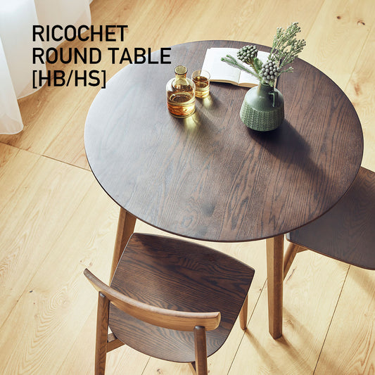 【在庫限り】RICOCHET リコシェ ラウンドテーブル｜高さ718mm【HB/HS】