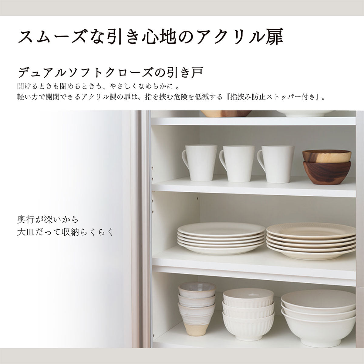 AWAK キッチンキャビネット 高さ2020mm（食器収納キャビネット[引き戸]）