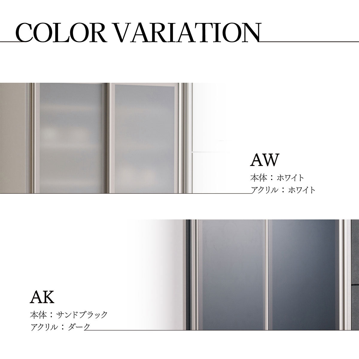 AWAK キッチンキャビネット 高さ2020mm（食器収納キャビネット[引き戸]）