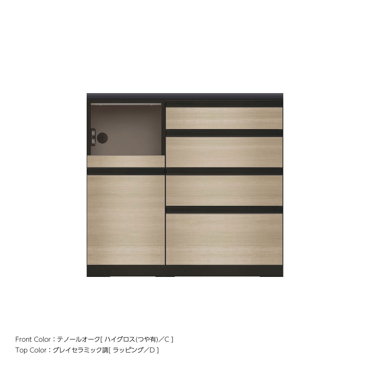 JB キッチンカウンター 本体サンドブラック 幅100cm 高さ93.3cm（4段引出し+家電収納[左]）