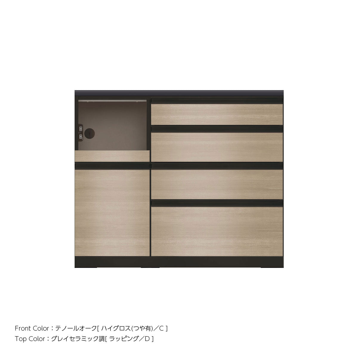 JB キッチンカウンター 本体サンドブラック 幅110cm 高さ93.3cm（4段引出し+家電収納[左]）