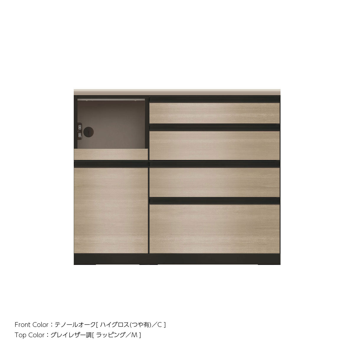 JB キッチンカウンター 本体サンドブラック 幅110cm 高さ93.3cm（4段引出し+家電収納[左]）