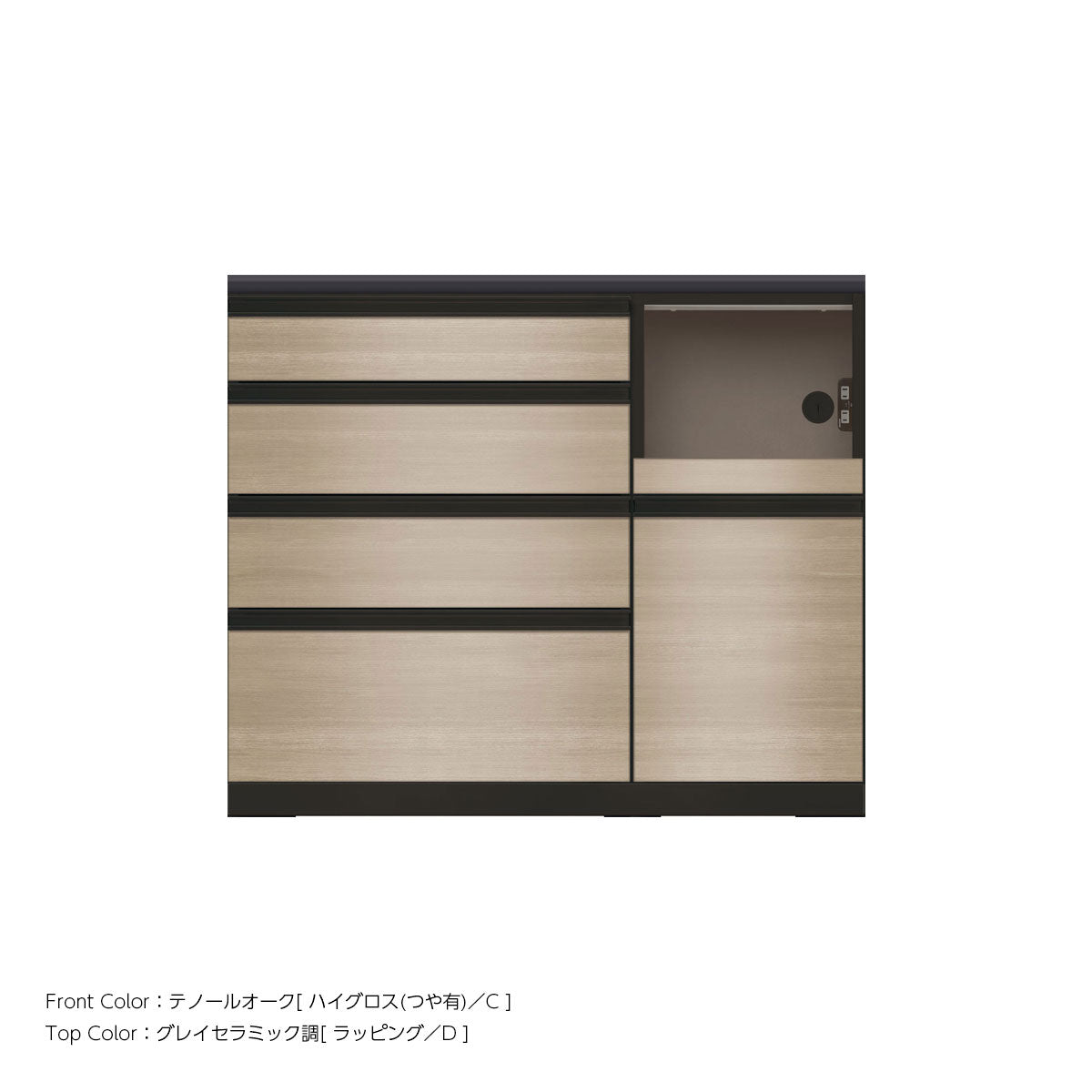 JB キッチンカウンター 本体サンドブラック 幅110cm 高さ93.3cm（4段引出し+家電収納[右]）