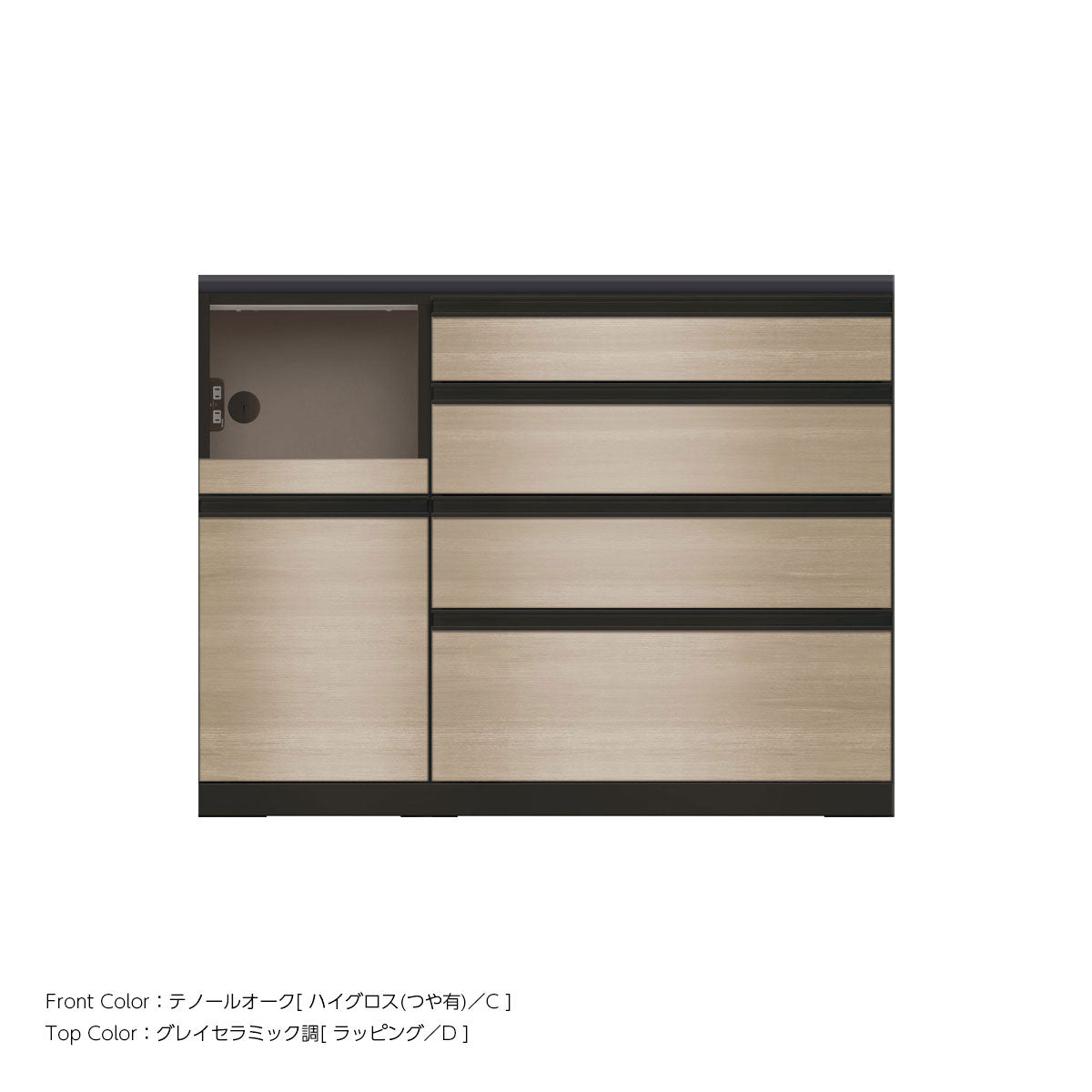 JB キッチンカウンター 本体サンドブラック 幅120cm 高さ93.3cm（4段引出し+家電収納[左]）